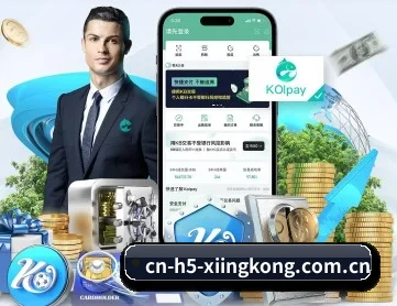 cn-h5-xiingkong.com.cn APP - xingkong
