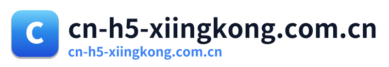 cn-h5-xiingkong.com.cn Logo